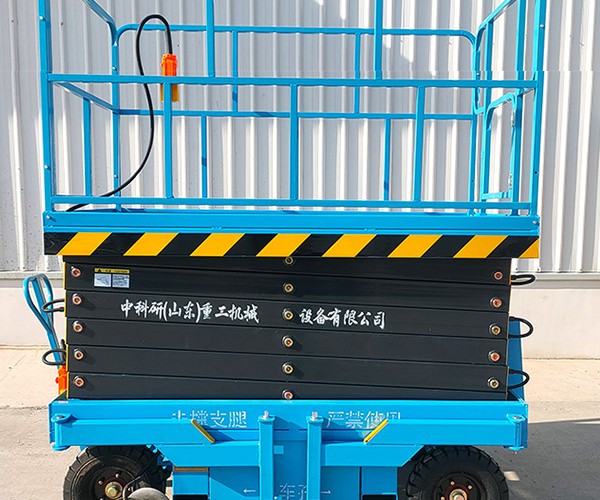 南城自行走升降机